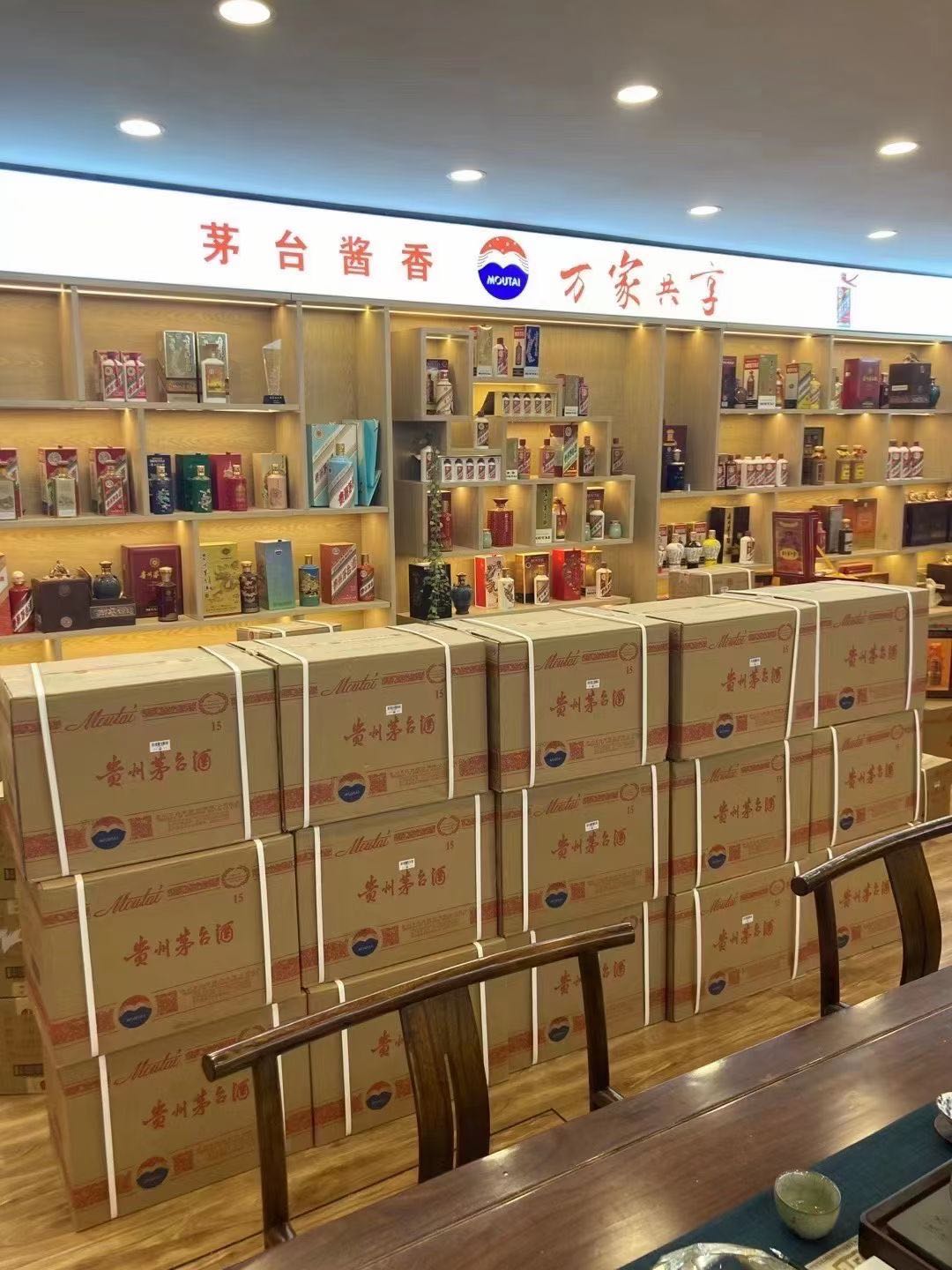 阳曲临沂郯城15年茅台酒礼盒回收多少钱哪里回收(附近上门回收茅台酒）?