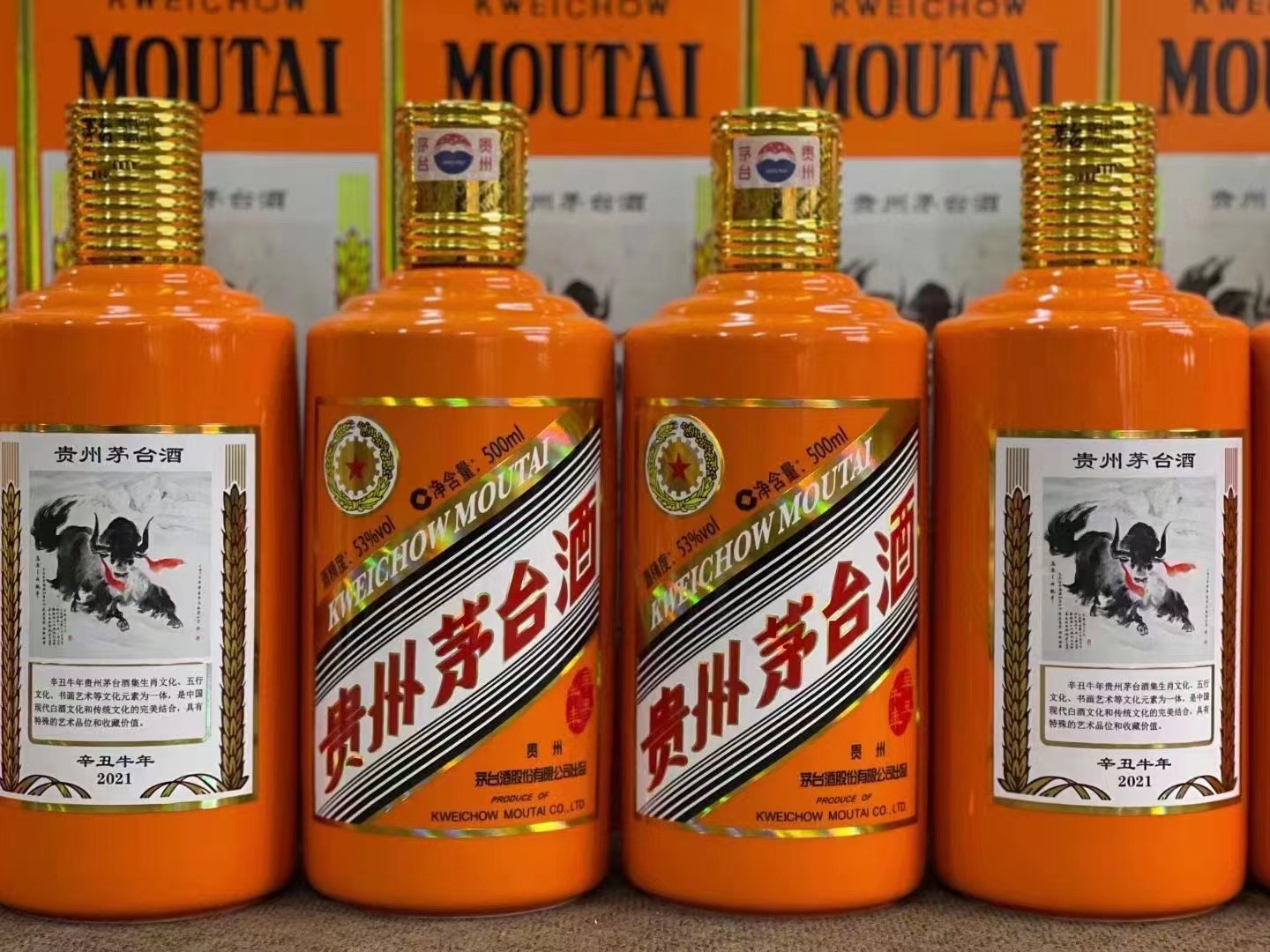 阳曲德州齐河回收50年陈年茅台酒价格哪里回收(附近上门回收茅台酒）?